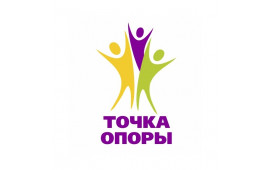 Медицинский центр "Точка опоры" (Орёл)