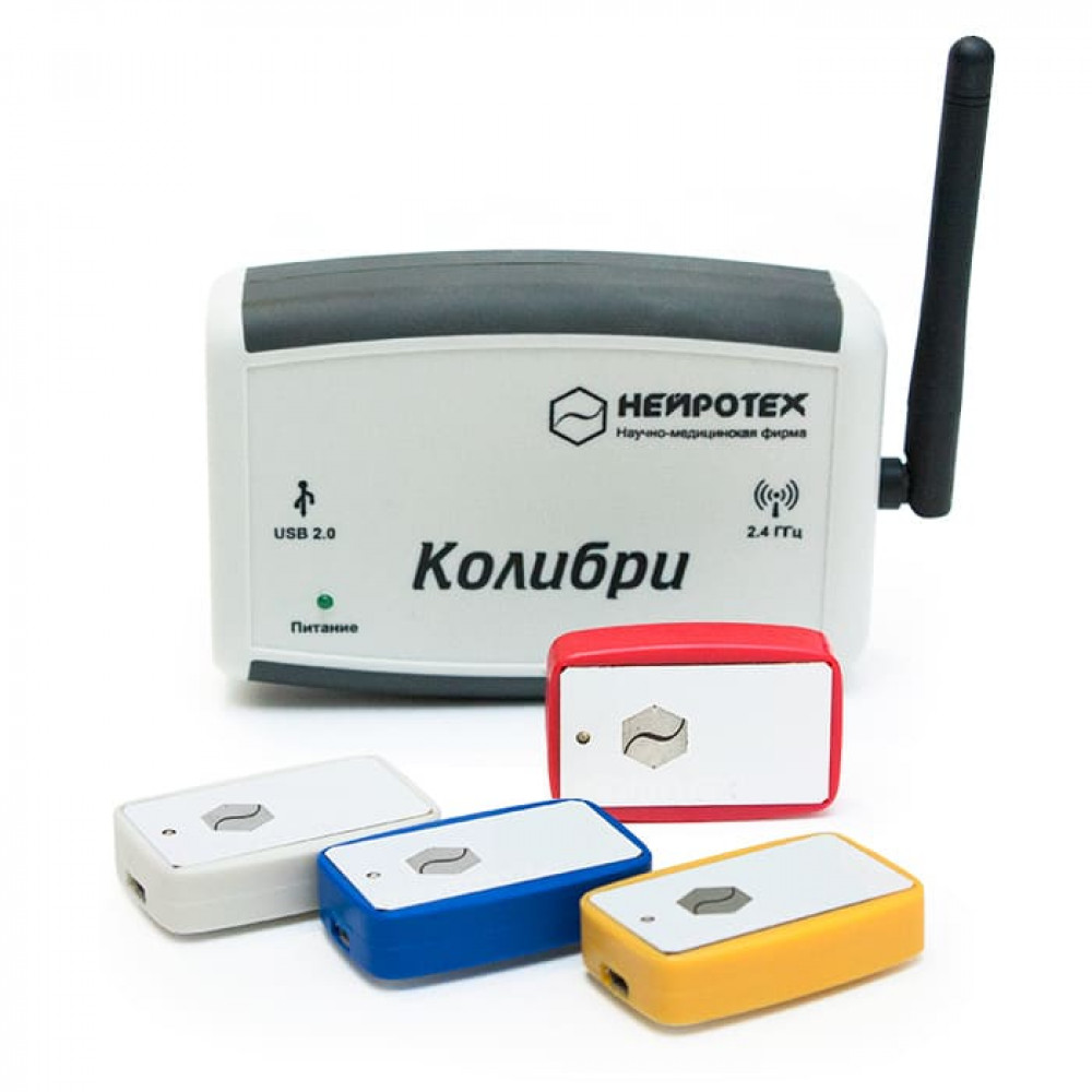 Комплексная беспроводная система биологической обратной связи «Колибри»