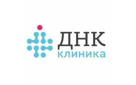 ДНК Клиника (Челябинск)