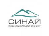 Международный медицинский центр  "Синай" (Москва)